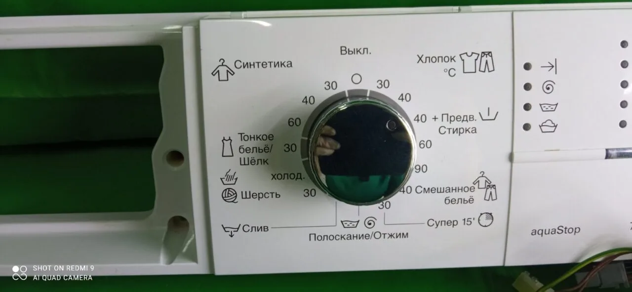 Модуль Siemens WM12E144OE/31