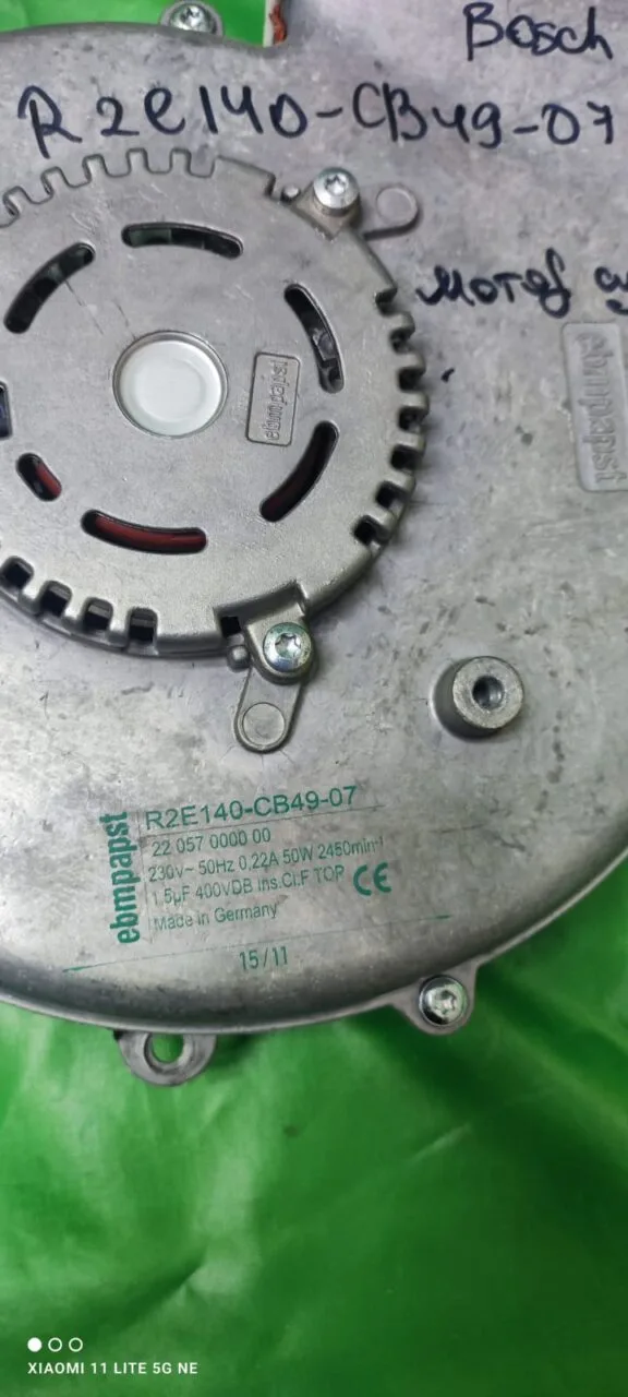 Мотор сушки Bosch R2E140-CB49-07 для стиральных машин