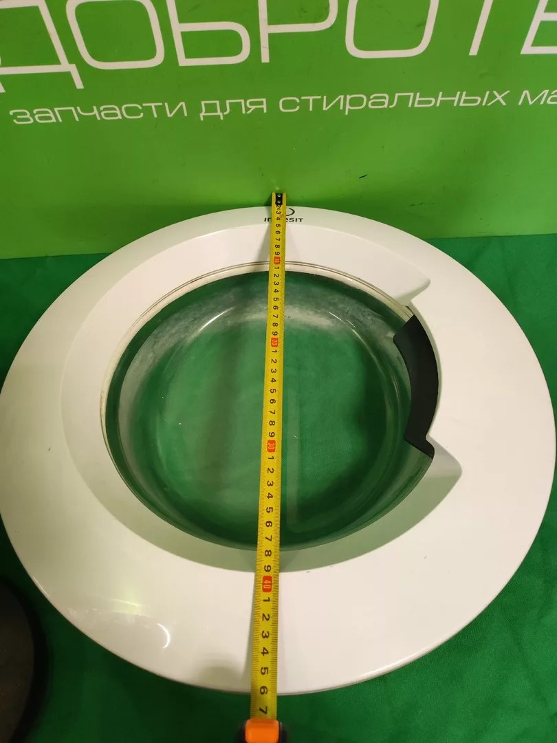 5см