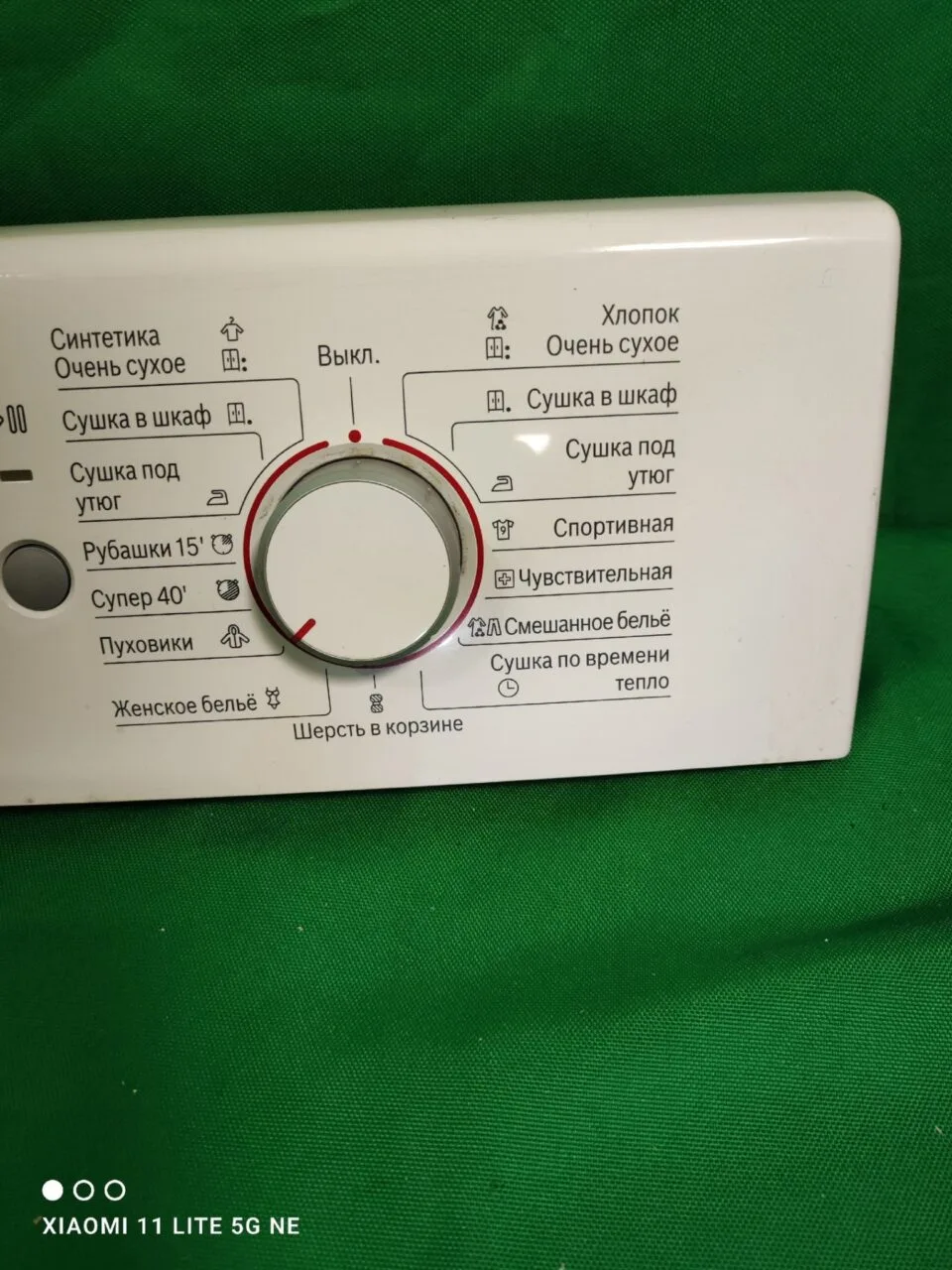 8av25QFiWi8 Панель управления Bosch 9000730036