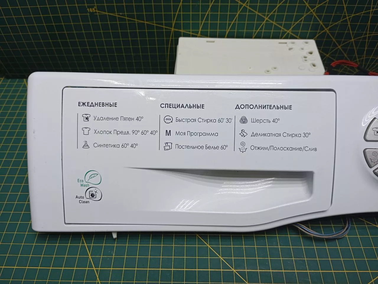 8b725c3a-1796-48f1-9044-53b544f0e263 Модуль Ariston WMSD7125