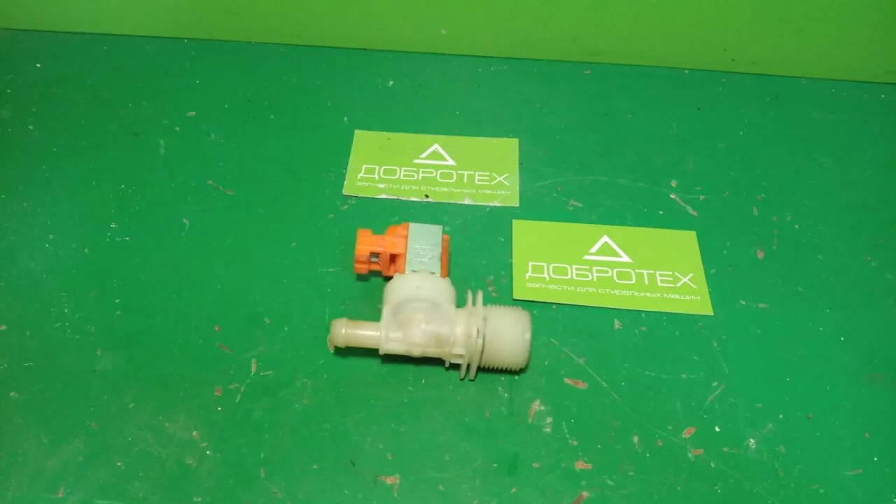 8d35771e-ed93-406b-b714-04e8c647a120 Клапан 1-й Ariston 33290047 для пмм фишка
