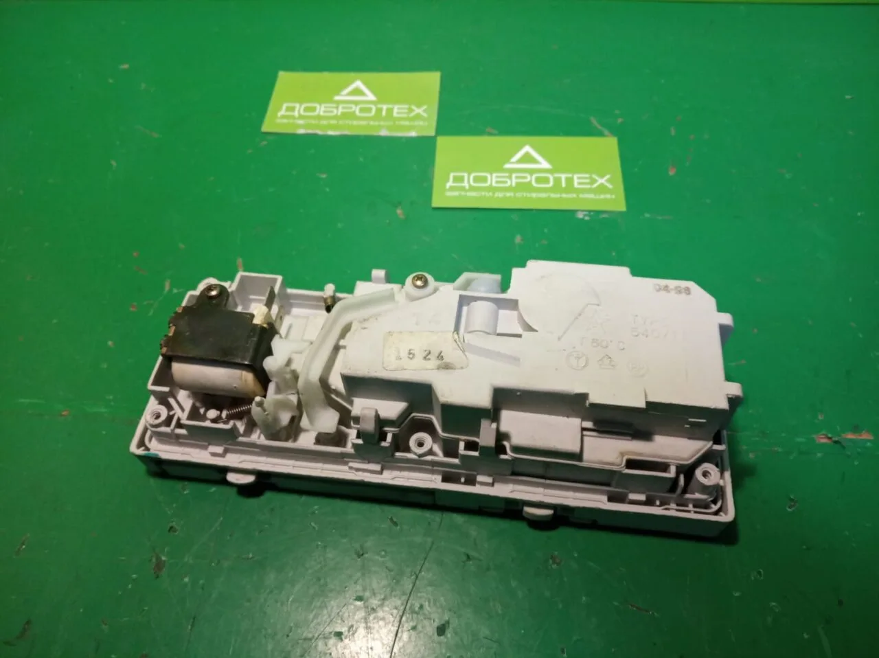 8fc94d05-176d-4f34-b2e3-8e2d5688798f Диспенсер (дозатор) посудомоечной машины candy 04-96 type 540/1