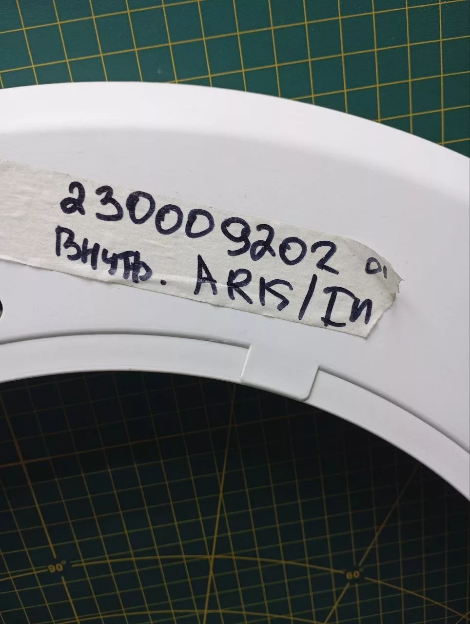 Обрамление внутреннее Ariston 230009202