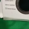 Элементы управления LG MGC 620391-2 (Только пластик) для стиральной машины