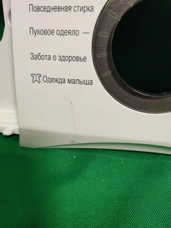Элементы управления LG MGC 620391-2 (Только пластик) для стиральной машины