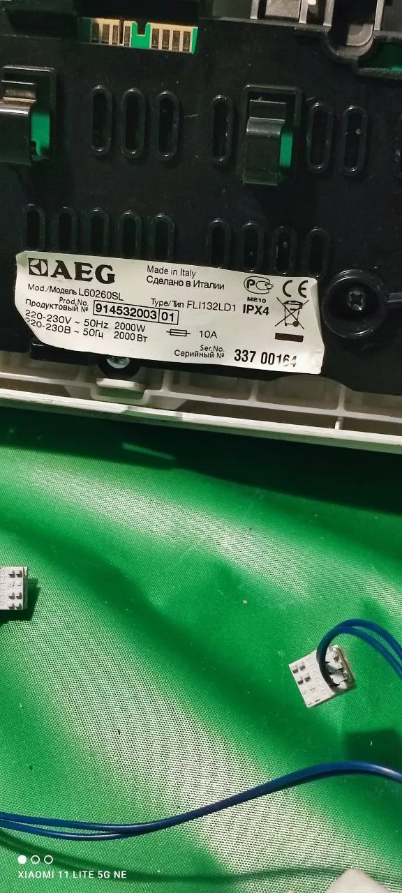 Модуль AEG L 60260SL