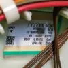 Модуль Siemens IQ300 с дефектом