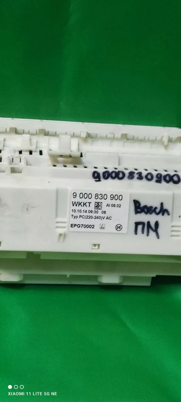 Силовой модуль Bosch 9000830900-SR64E003RU/17 для пмм