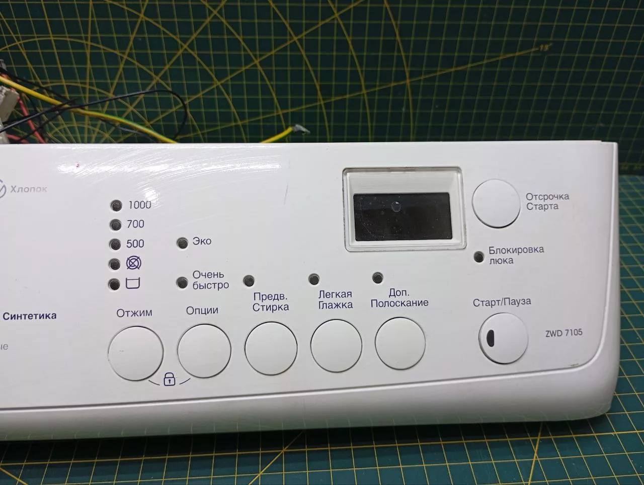 Модуль управления Zanussi ZWD7105