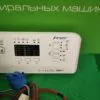 Модуль Indesit NSL 705 для стиральной машины
