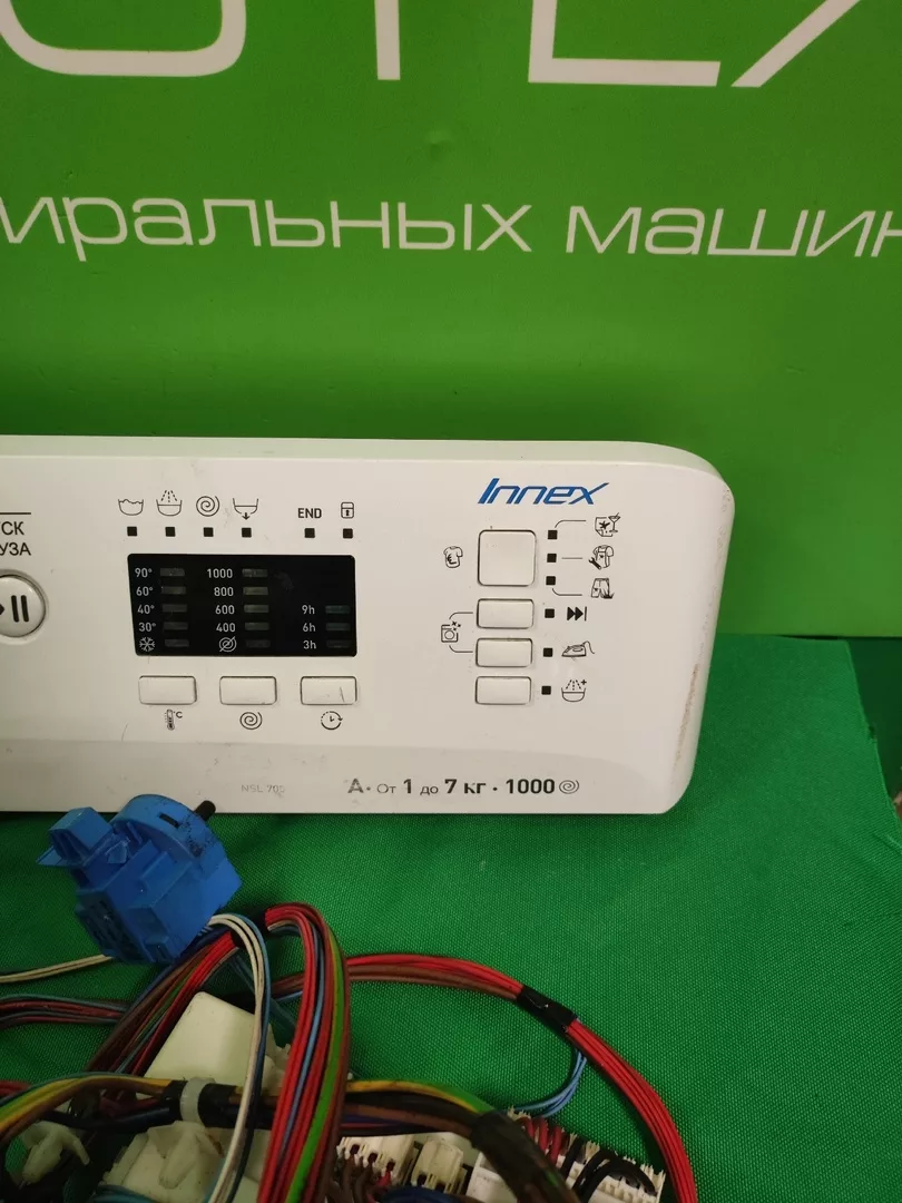 Модуль Indesit NSL 705 для стиральной машины