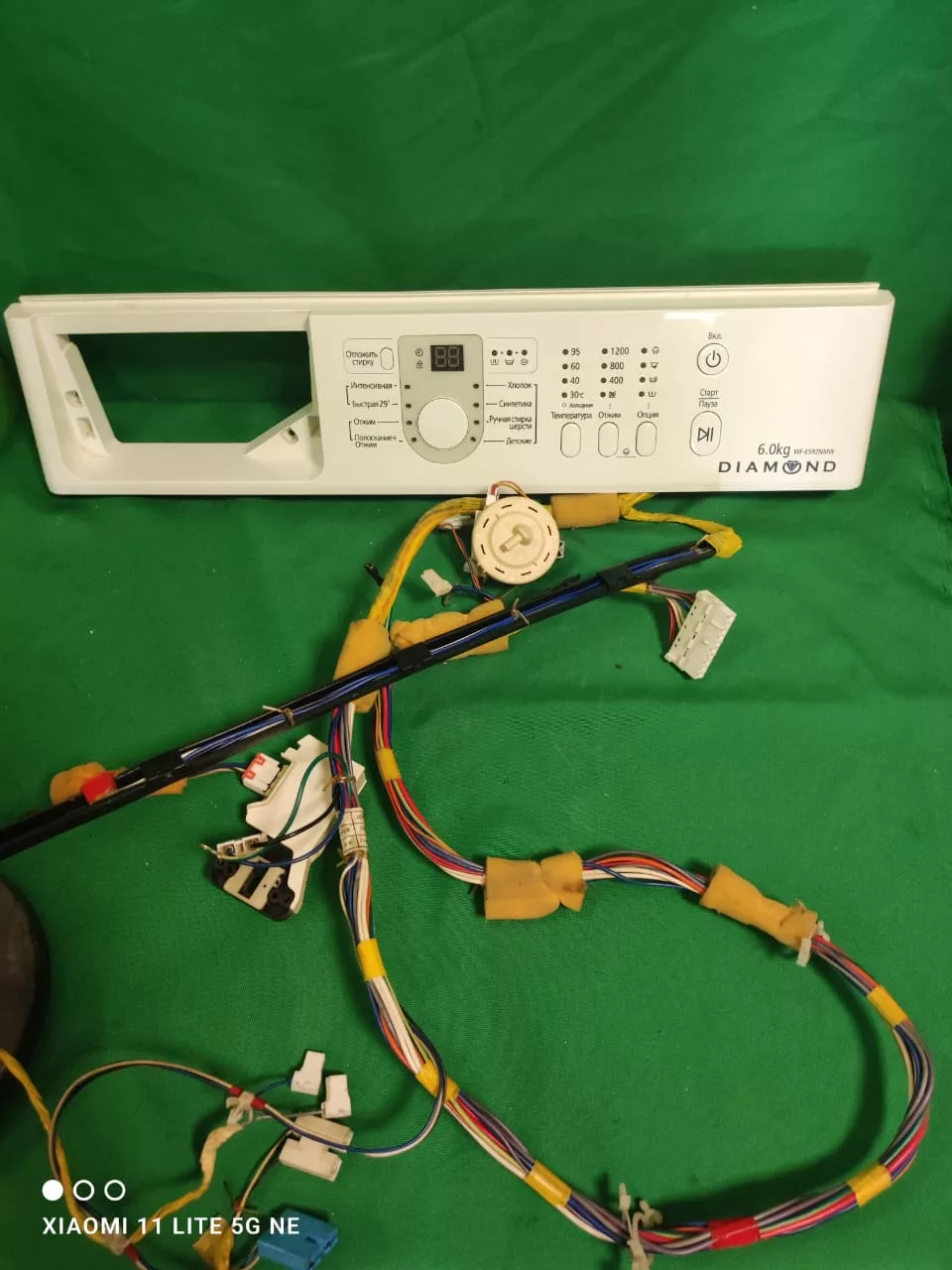 Модуль Samsung WF-E592NMW