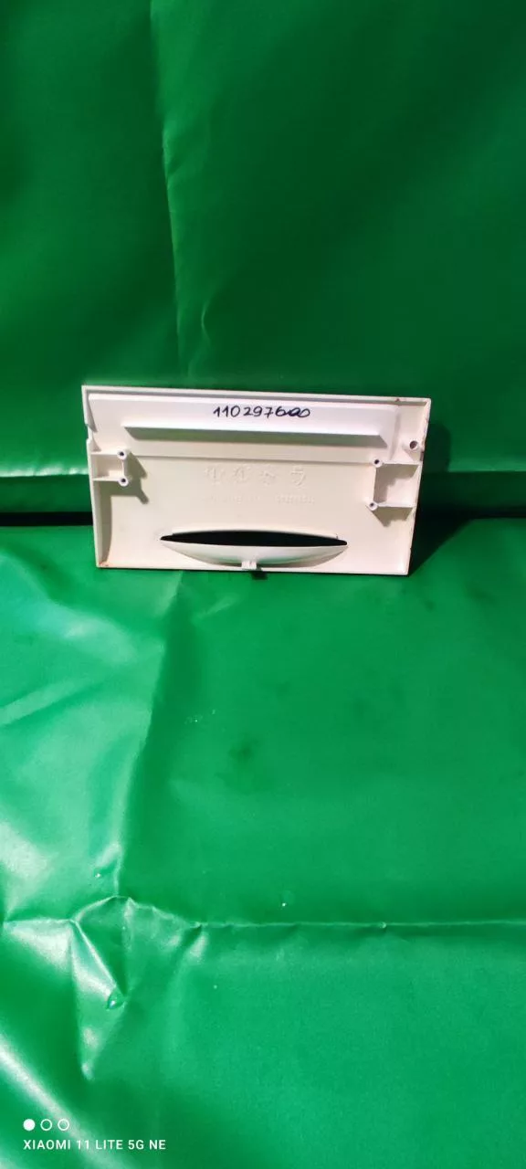 Панель порошкоприемника Whirlpool 110297600