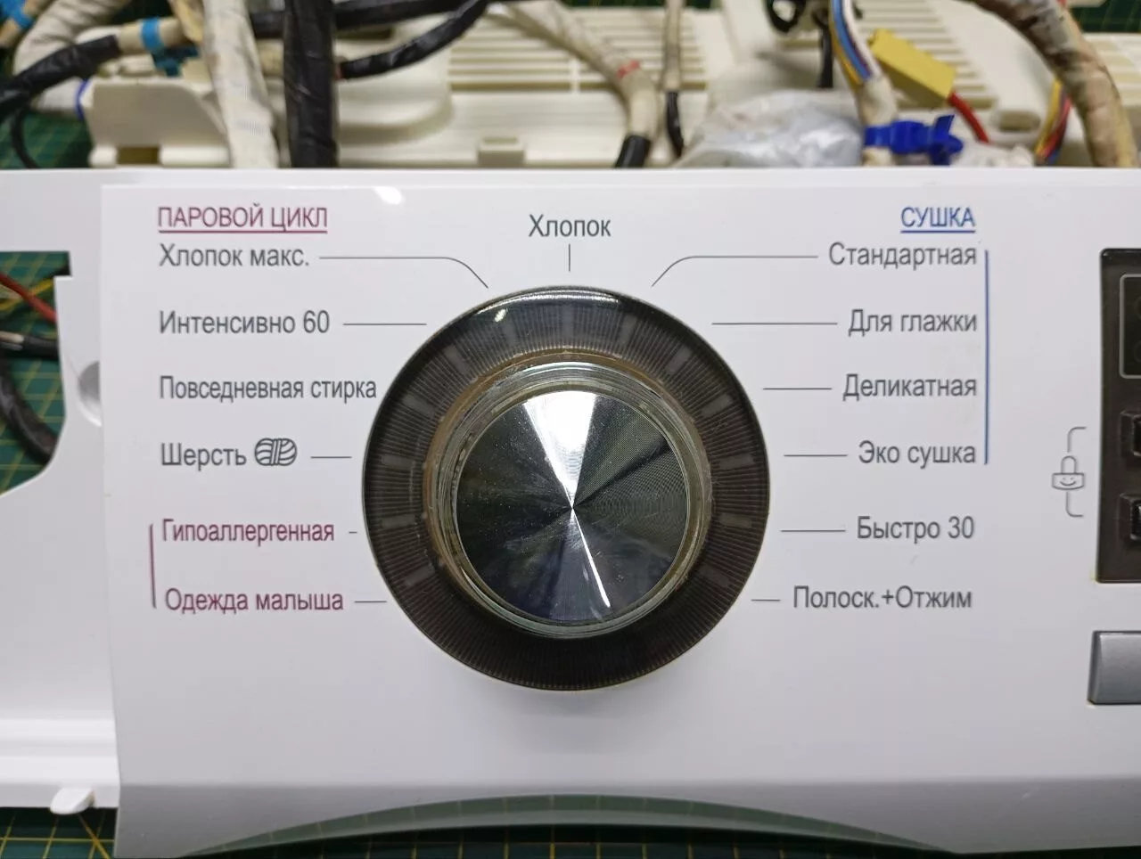 Модуль LG F1496ADS3 с сушкой
