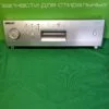Модуль с панелью Beko DFS 1511S посудомоечной машины