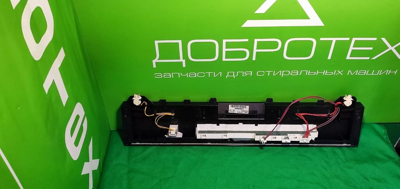 Панель управления Bosch SERIE 2.SMV25FX01R для посудомоечной машины
