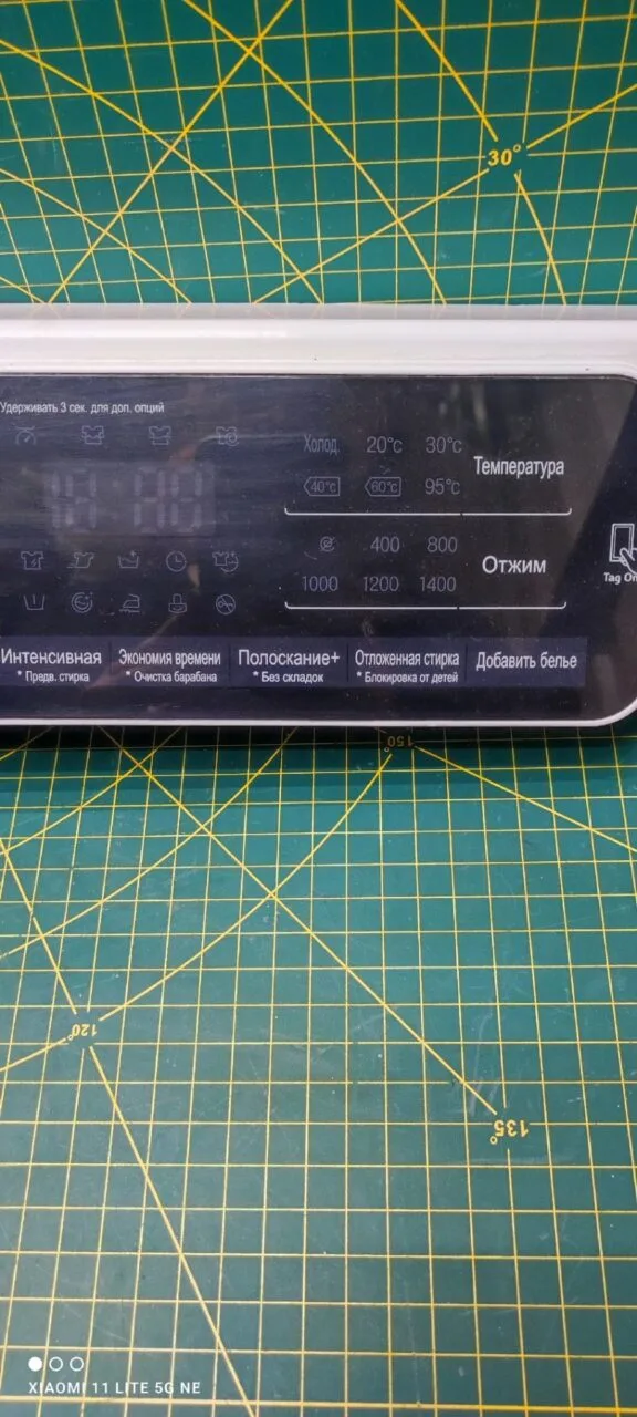 Панель управления LG F4H9VS2S