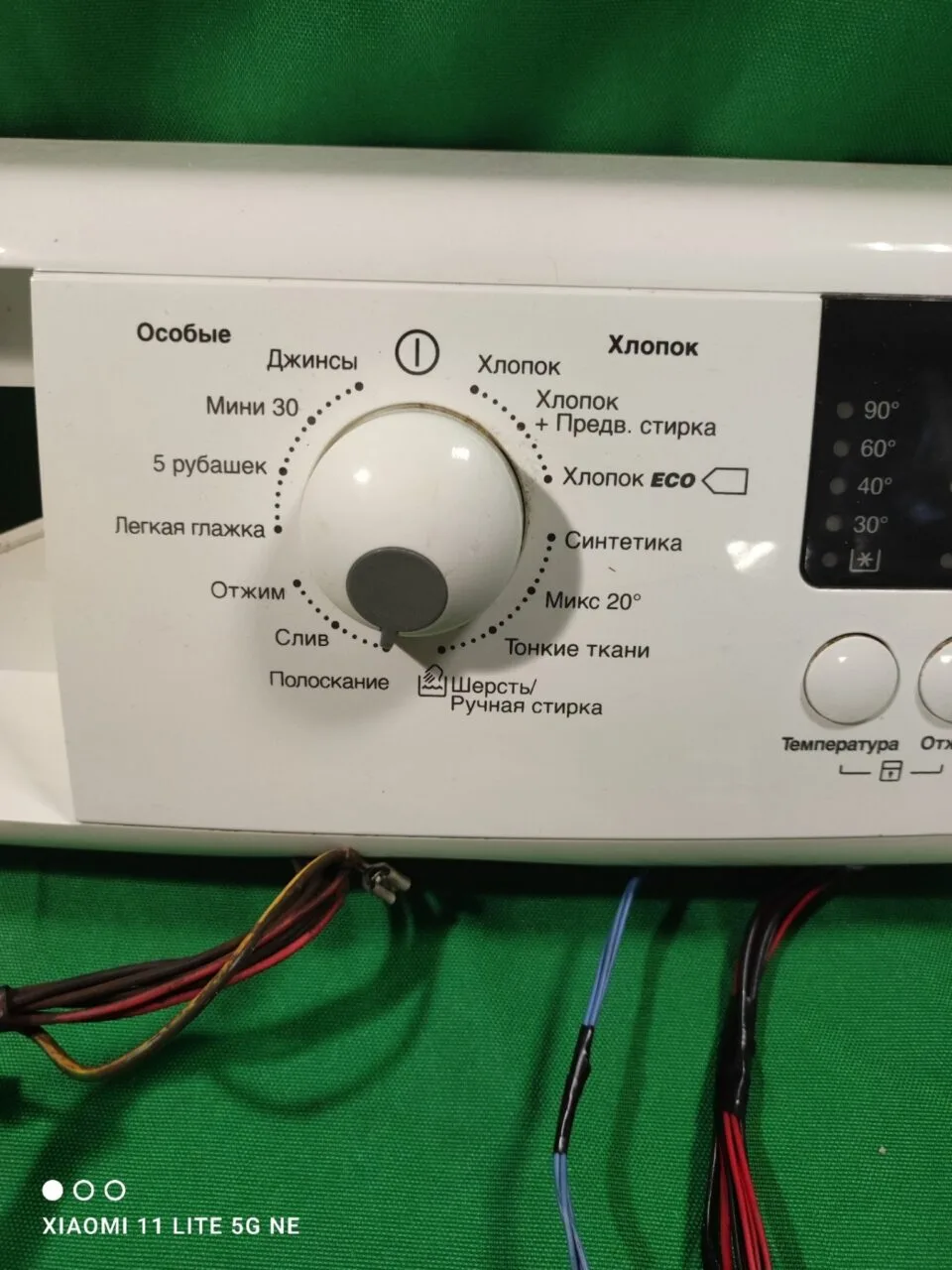 Модуль Zanussi ZWSH 7100 VS