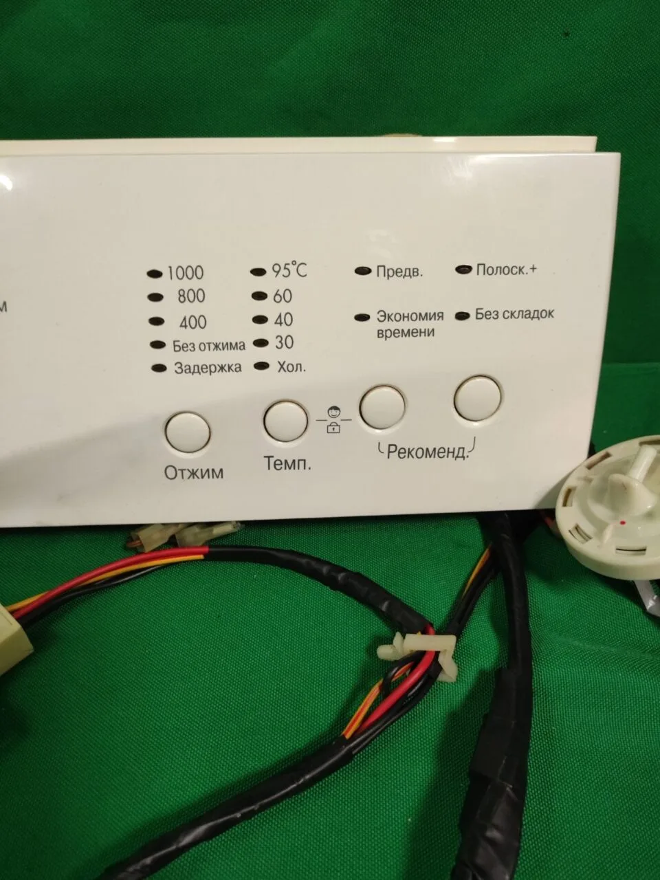 ABV-33saaLM Модуль LG WD-10130N
