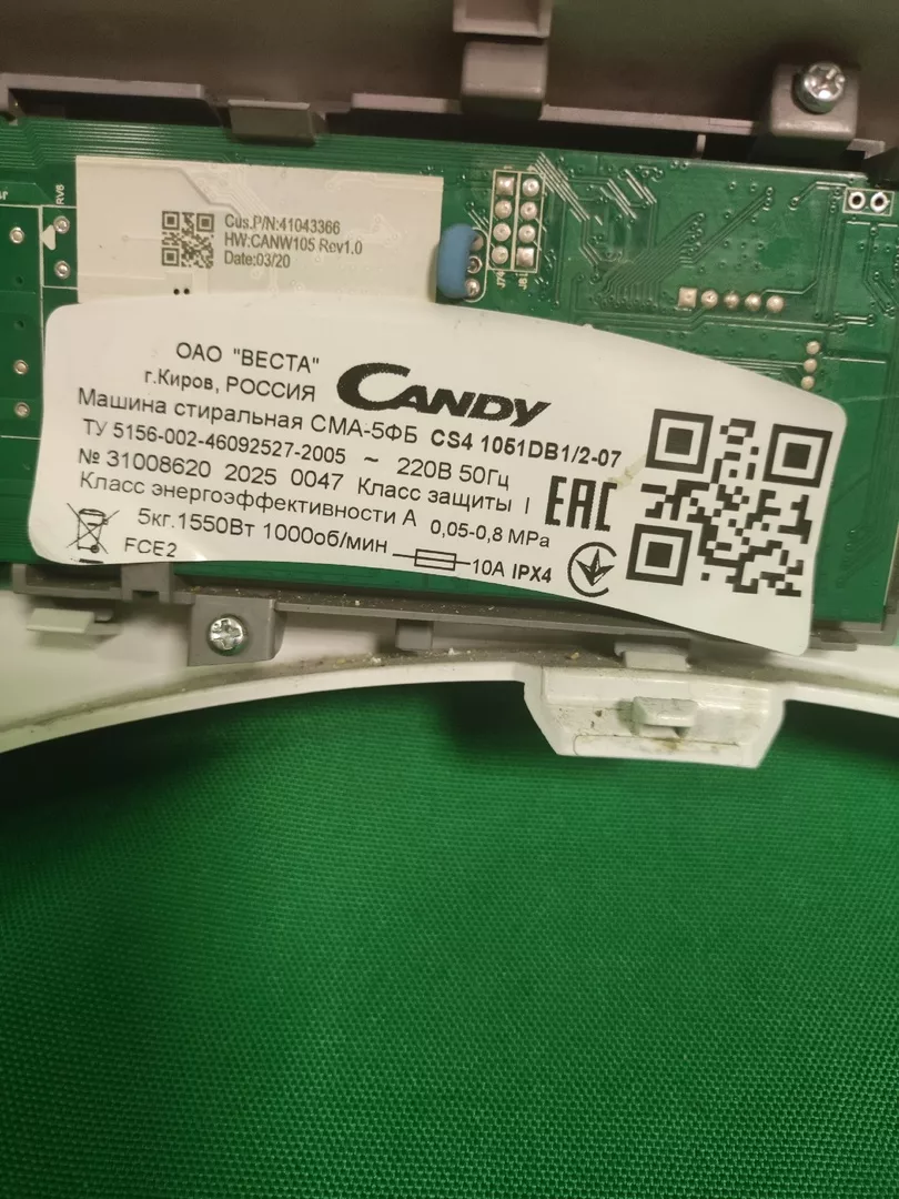 AI8flNt_phU Модуль управления Candy CS4 1051DB/2-07