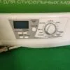 Модуль Hansa pcp5510b614a для стиральной машины