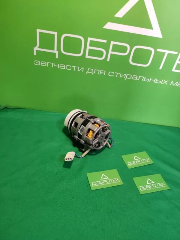 ЦИРКУЛЯЦИОННЫЙ Насос KAISER WELLING YXW48-2F-3 ДЛЯ ПОСУДОМОЕЧНОЙ МАШИНЫ