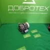 Циркуляционный насос KAISER WELLING YXW48-2F-1 для посудомоечной машины Циркуляционный насос KAISER WELLING YXW48-2F-1 для посудомоечной машины