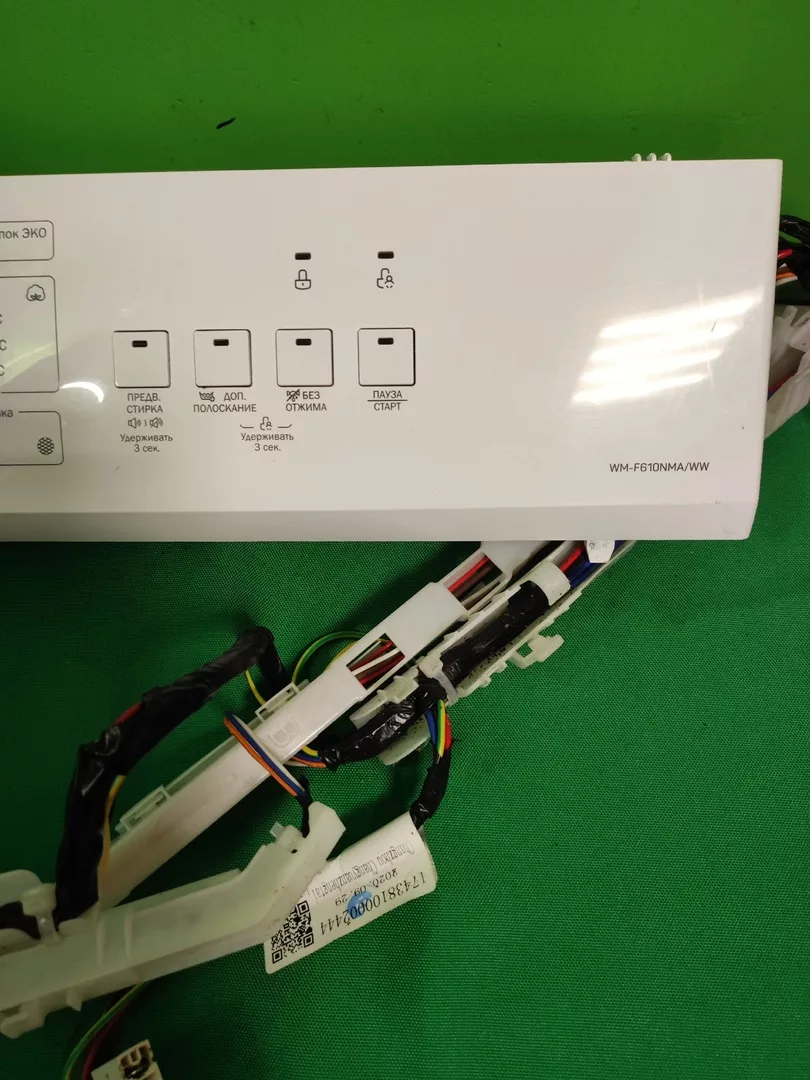 Модуль управления для стиральной машины Dexp WM-F610NMA/WW
