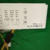 Модуль Samsung WF8500NMW8