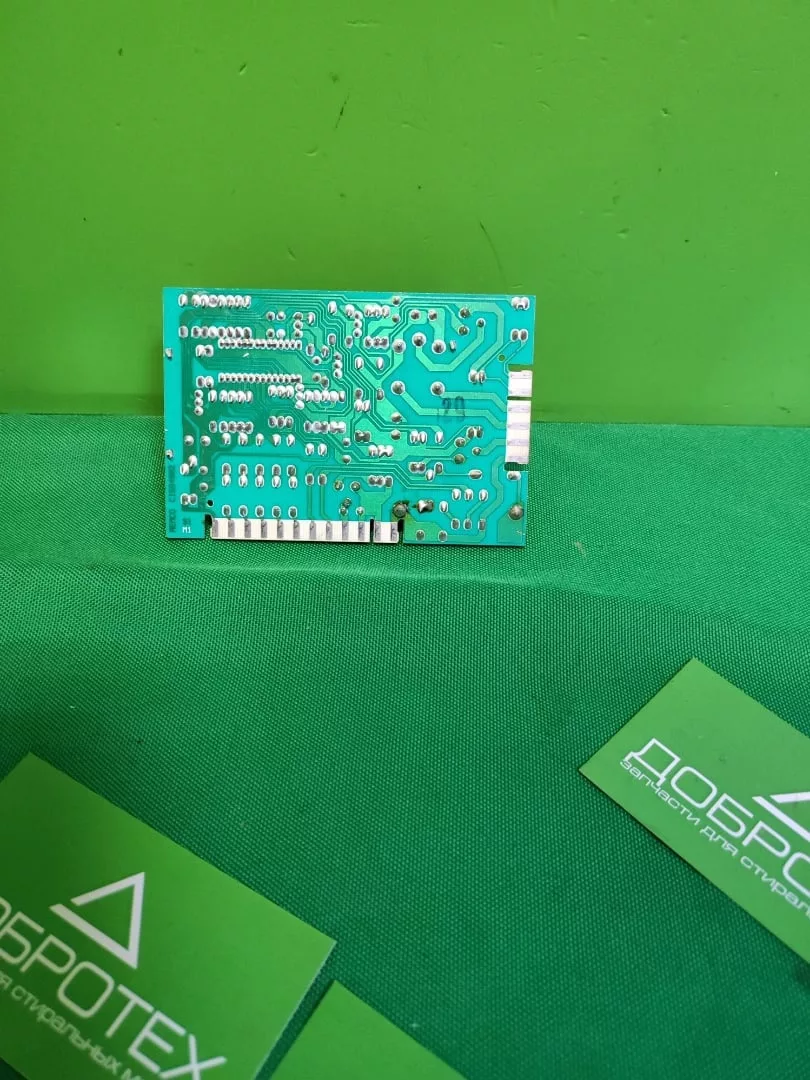 Модуль Ardo 5640 Remco для стиральной машины