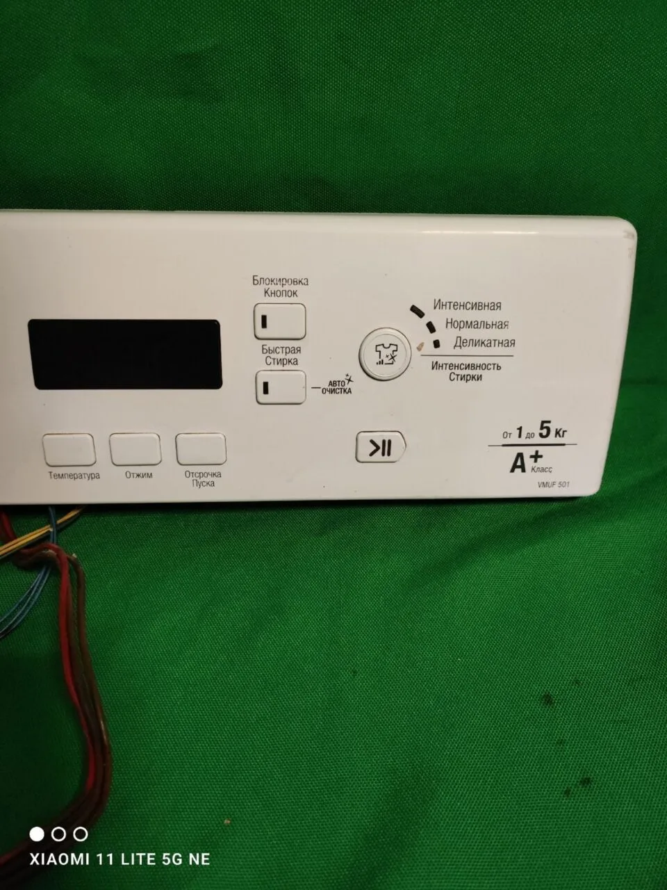 BFDYhrSplI0 Модуль Ariston VMUF 501
