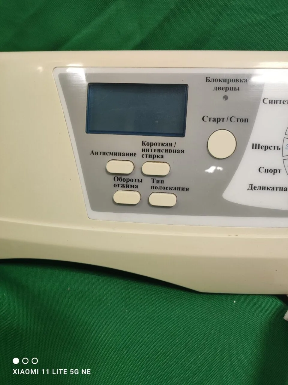 Модуль Hansa pcp5510b614a для стиральной машины