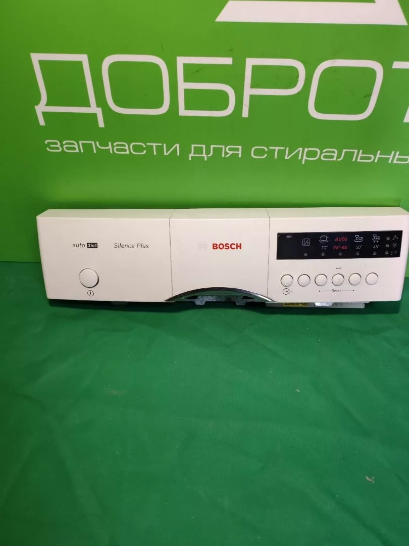 Модуль для посудомоечной машины Bosch SRS45T62