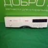 Модуль для посудомоечной машины Bosch SRS45T62