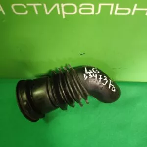 Патрубок LG 53473FA для стиральной машины Патрубок LG 53473FA для стиральной машины