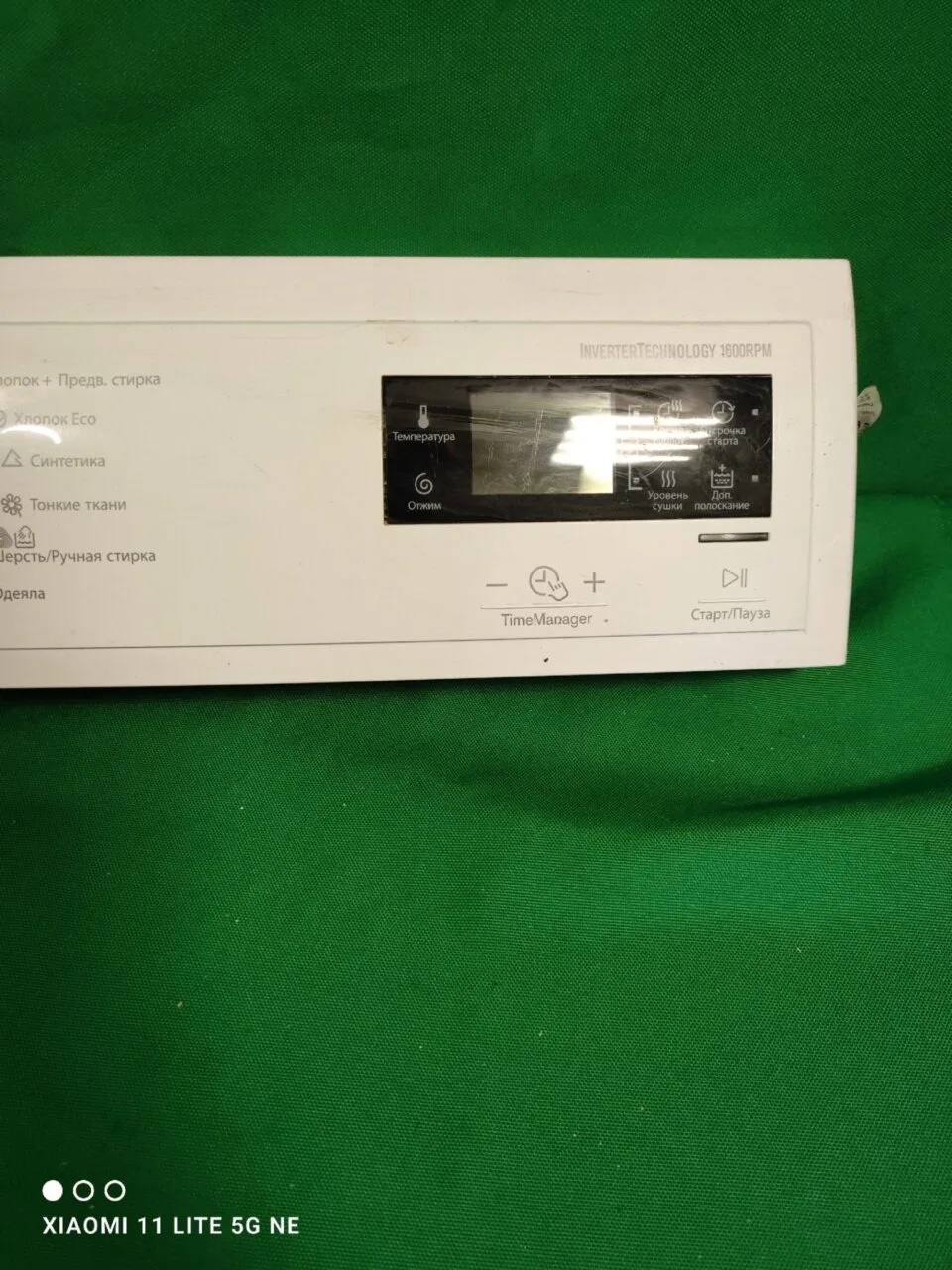 C-4j3zPhq5g Панель управления Electrolux EWW1686HDW
