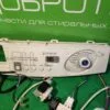 Модуль управления на стиральную машину Samsung MFS-F813J-00
