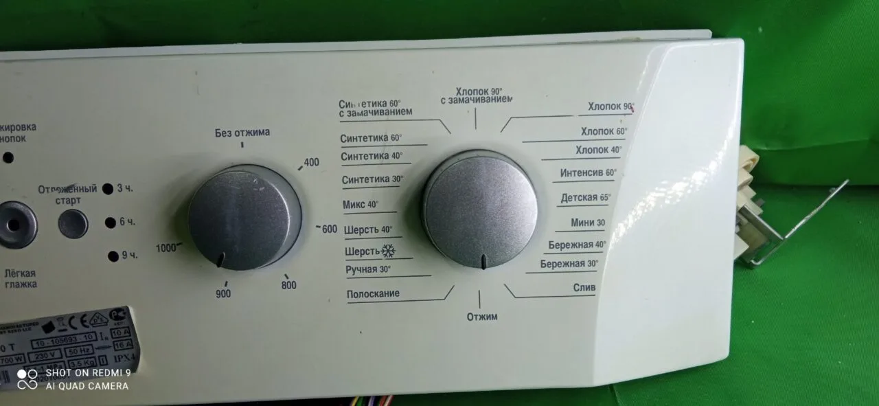 Модуль Beko WKD 23500 T с деф.