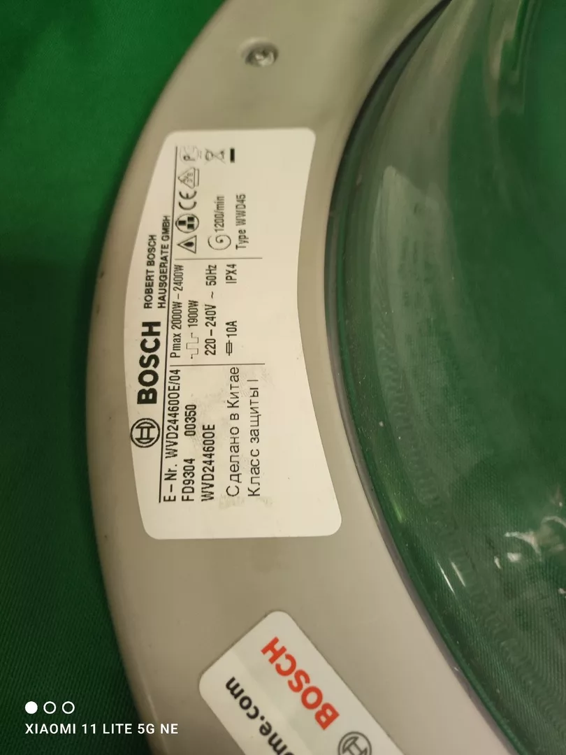 Люк Bosch 1673303 Двойное Стекло Neff