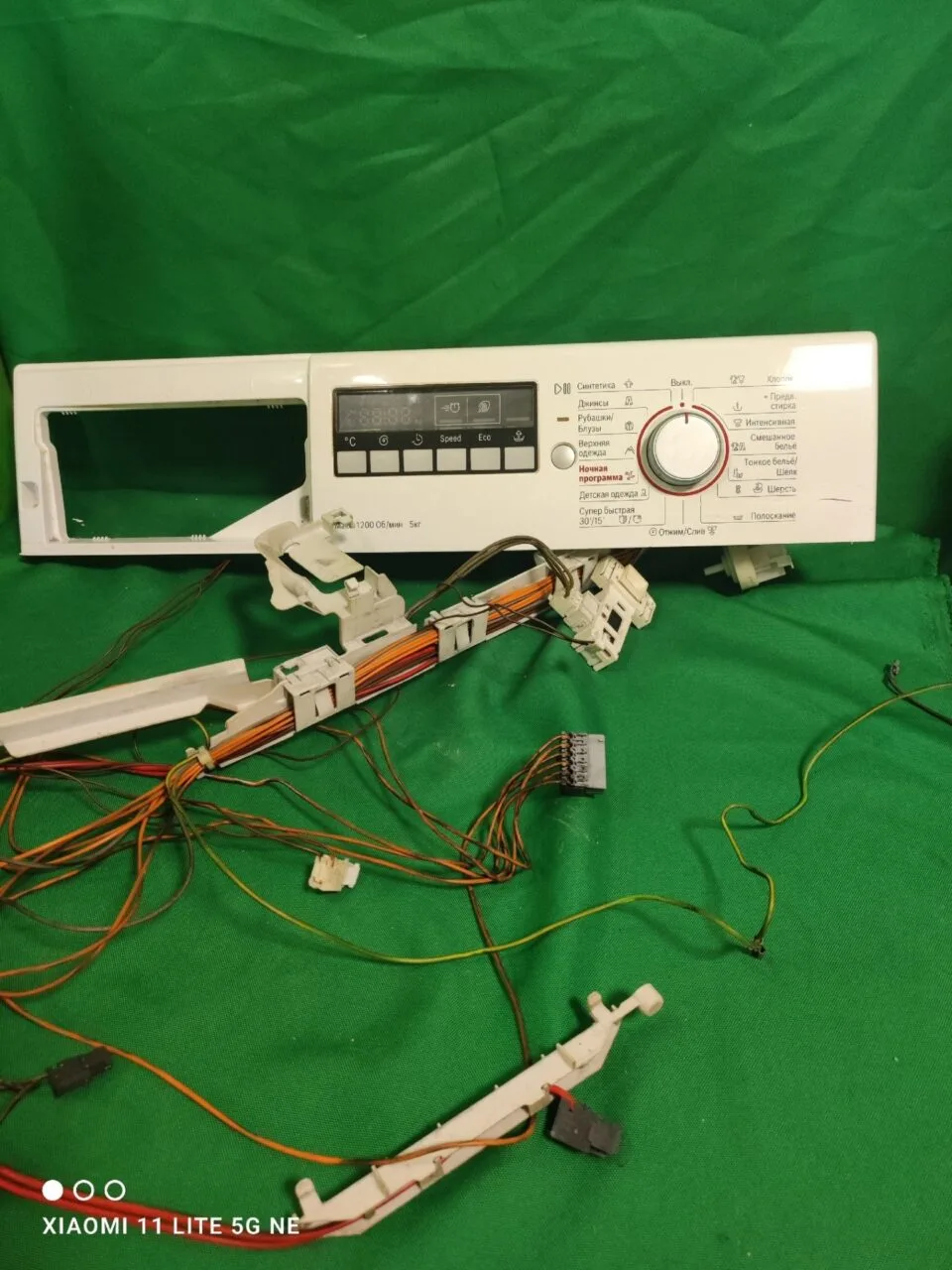 Модуль Bosch WLG 24260OE/04