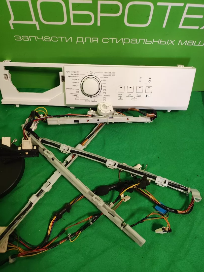 Модуль Hansa AWS 5101LH для стиральной машины