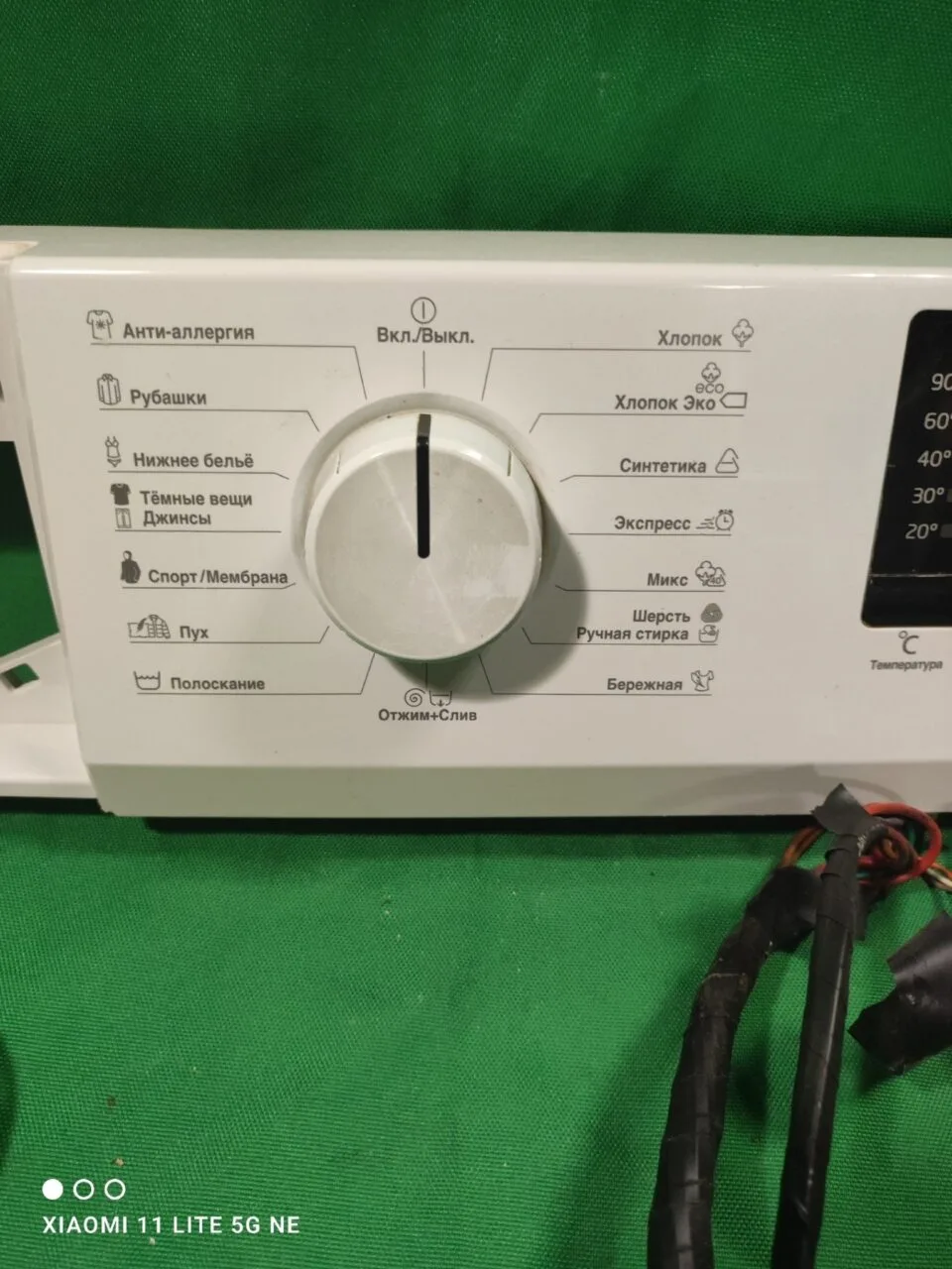 Модуль Beko WRE75P2XWW