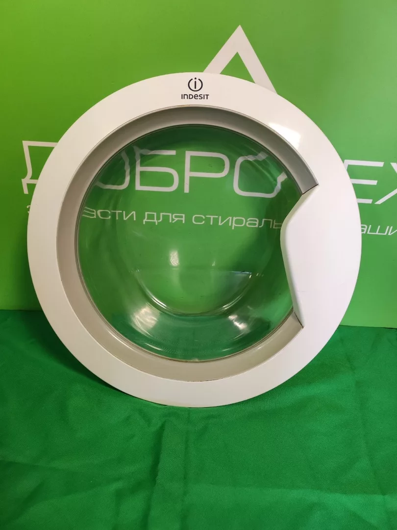 Люк в сборе Indesit C00270556  Сер обрамление глуб