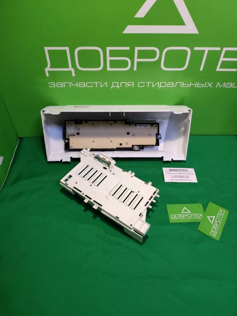 МОДУЛЬ для стиральных машин ARISTON Hotpoint ARTXD 109 (вертикальная загрузка)