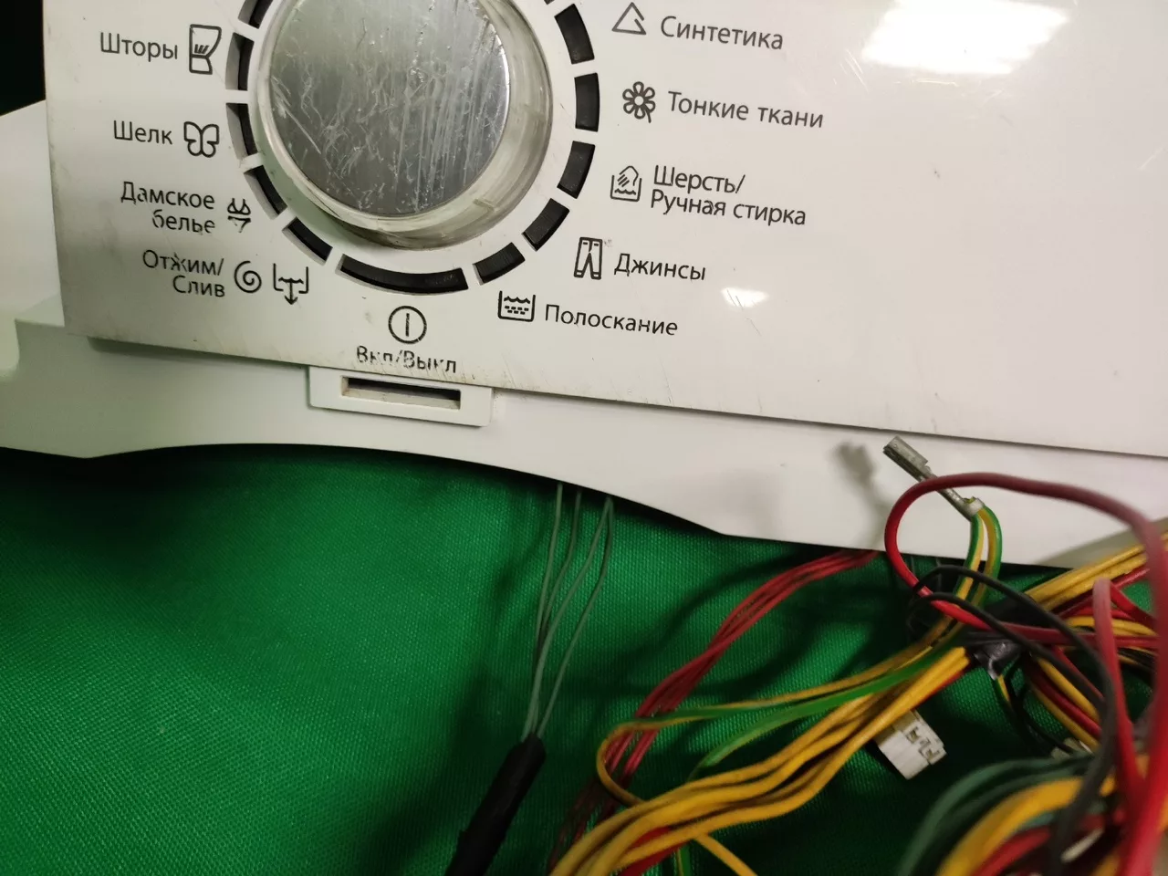 Модуль управления Electrolux EWS 1256EGU