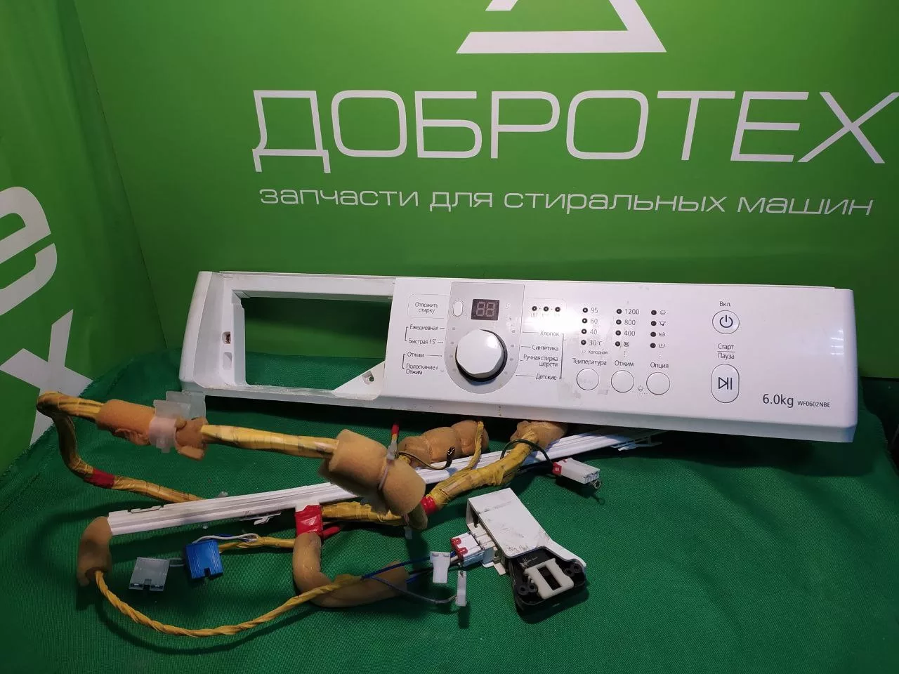 Модуль на стиральную машину Samsung Diamond WF0602NBE