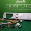 Модуль на стиральную машину Samsung Diamond WF0602NBE