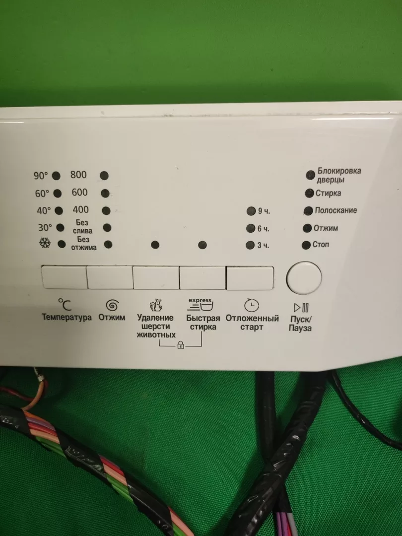 Модуль управления Beko WKB70821PTM для стиральной машины