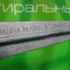 DSC00012 Шкив MIELE 5728080